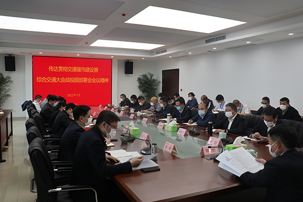 3月18日，市軌道交通集團組織召開專題會議，迅速傳達貫徹交通強市建設(shè)暨綜合交通大會戰(zhàn)視頻部署會會議精神。集團公司領(lǐng)導班子成員，各部室（辦）、子公司負責人和中層干部參加會議2.jpg
